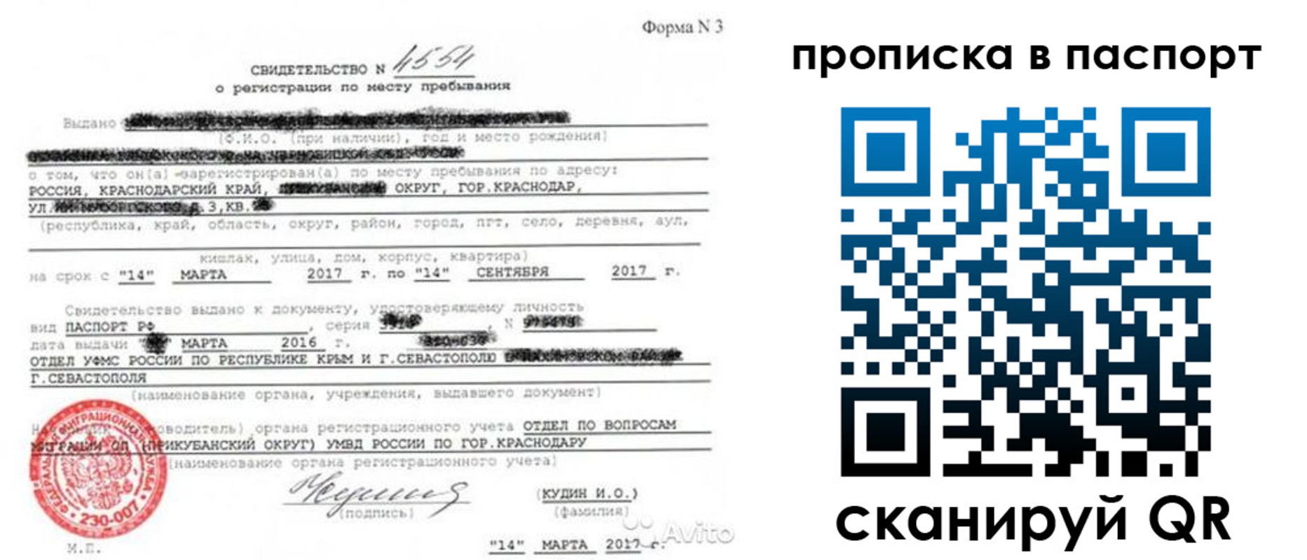 регистрация для дет. сада в Льгове