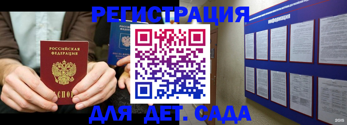 форма 3 в Льгове