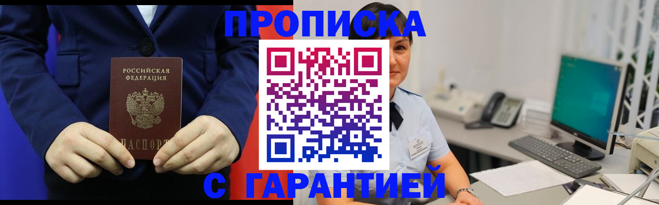 регистрация для школы в Льгове