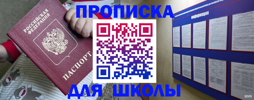 форма 3 в Льгове